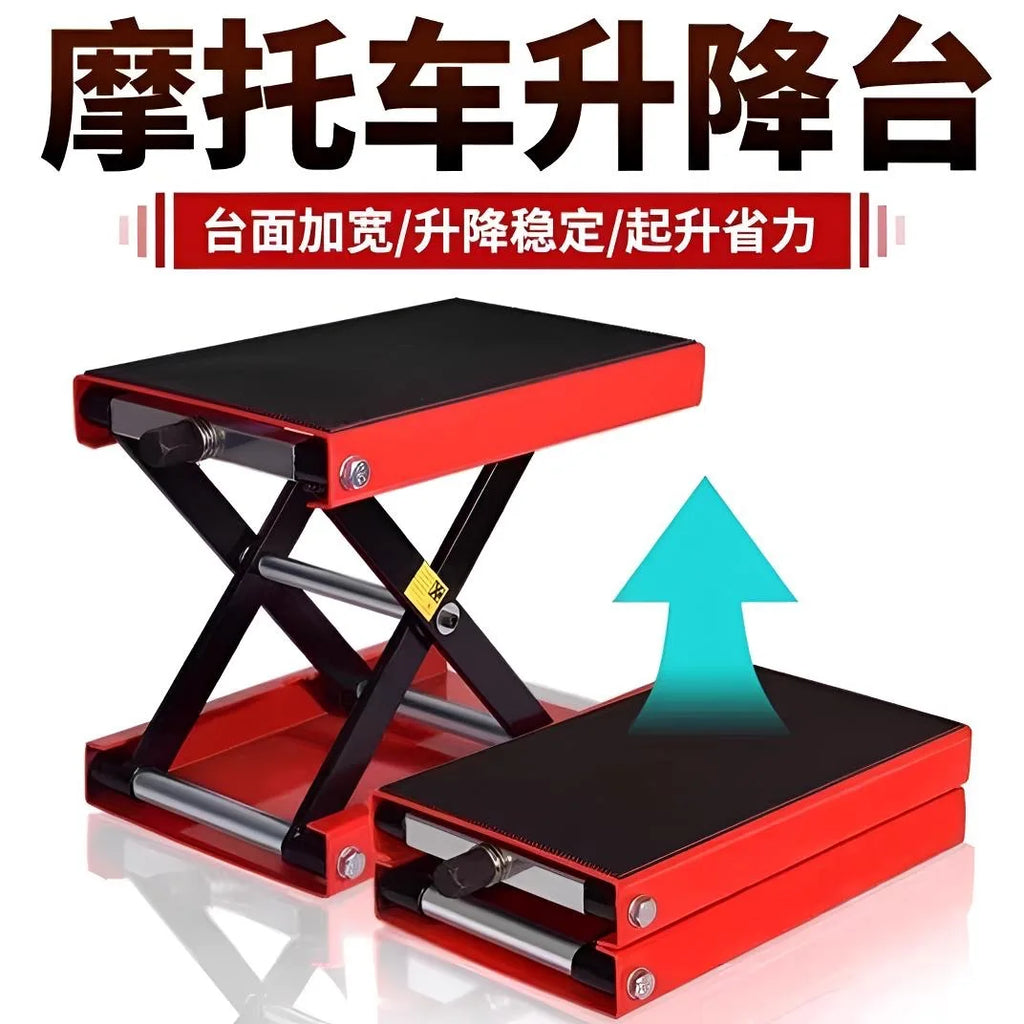 Motorcycle lift platform, motorcycle jack maintenance, lift frame, parking frame bracket maintenance, lift platform