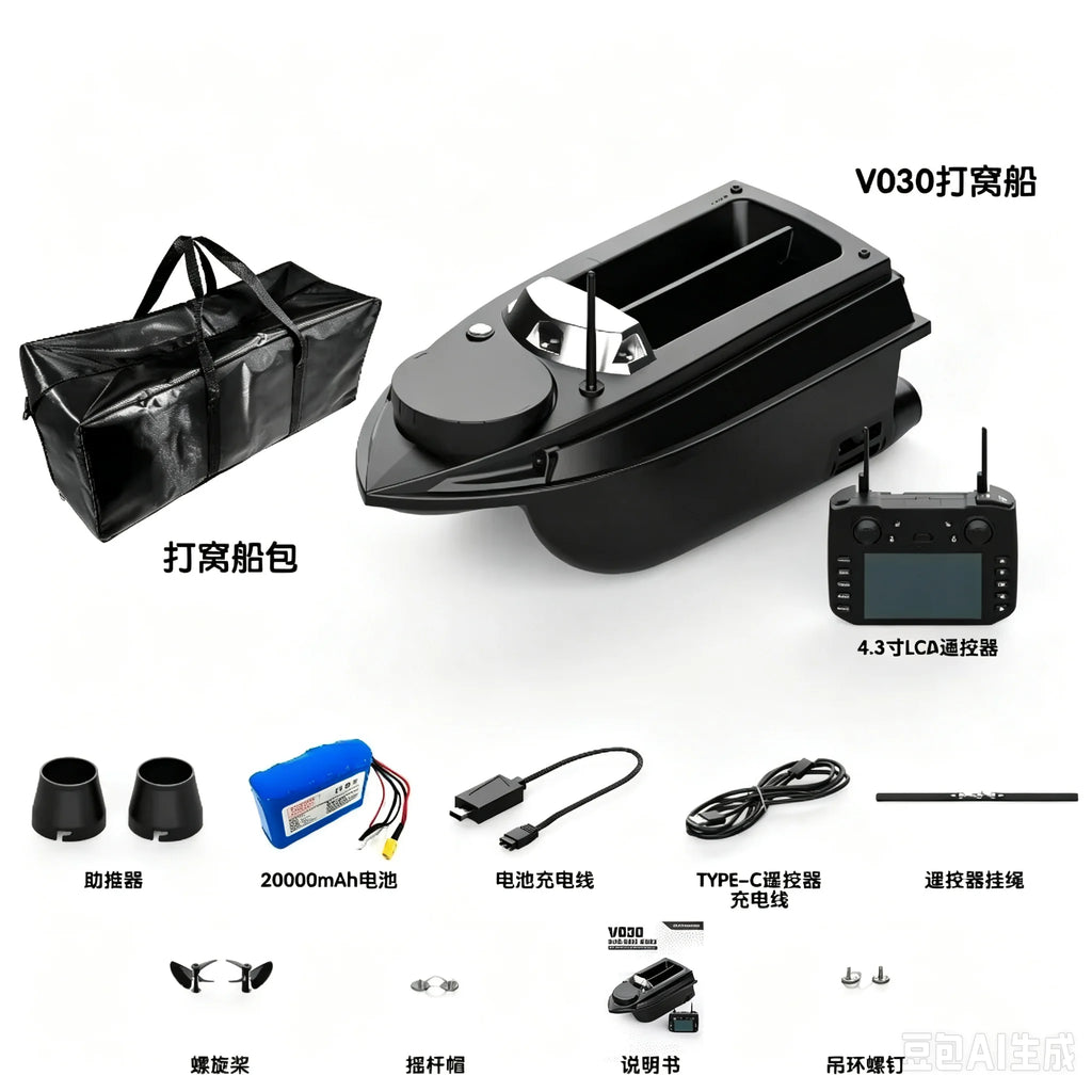 12V Nesting Boat DIY Modification Accessories, Remote Control Fishing Bait Boat Original Kit